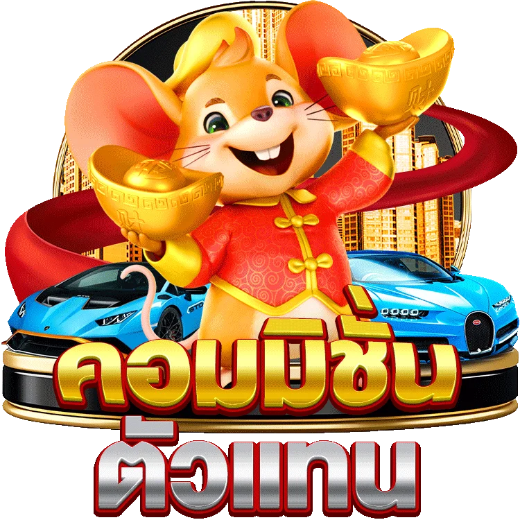 ไลน์ กลุ่ม slot: สูตรวิธีปั่นสล็อตให้ได้เงิน